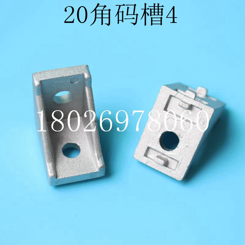 Aluminum Squeeze Type Material 2020 Corner Yard Aluminum Milking Material Accessories 90 Degrees Connection Angle Small Corner Yard Aluminum Milking material bracket connecting piece