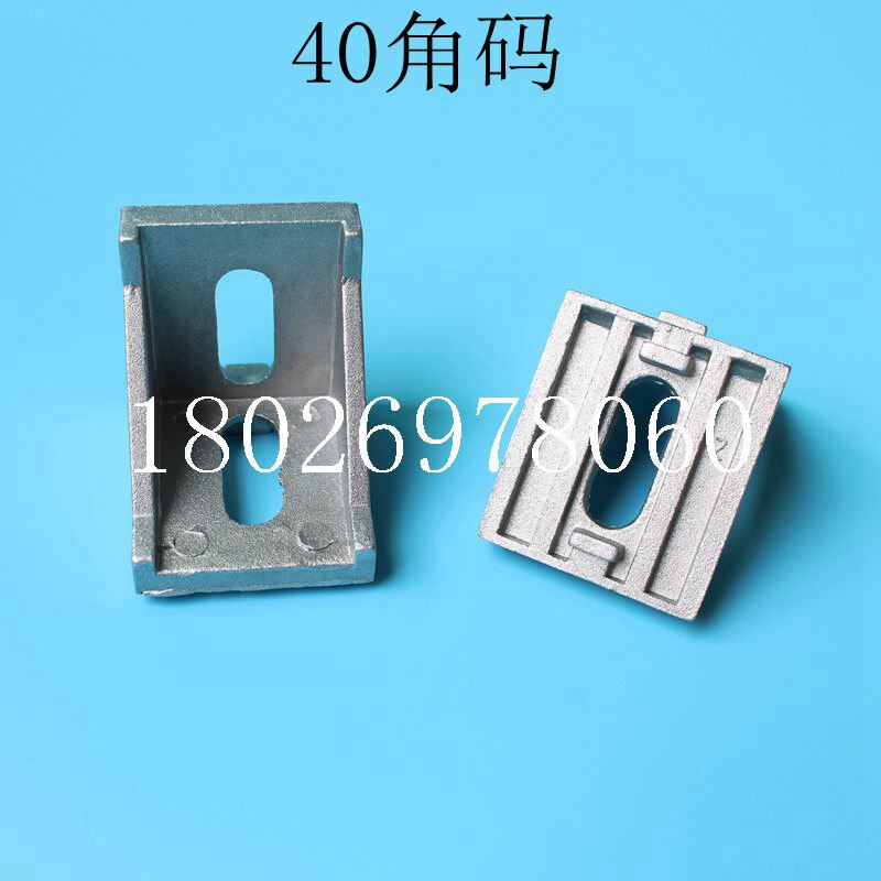 4040 3030 aluminium corner code aluminium extrusion material accessories Right angle connecting piece aluminium extrusion type material 90-degree bracket connecting aluminium right angle