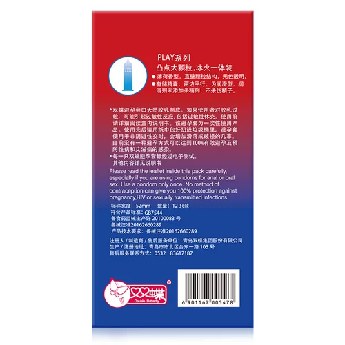 Двойная бабочка ледяной пожарной грандж, стимулирующие конституцию мужчин с забавным заменой презерватива, страхование покрывает 12 подлинных поставляющих воду.