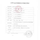 Двойная бабочка ледяной пожарной грандж, стимулирующие конституцию мужчин с забавным заменой презерватива, страхование покрывает 12 подлинных поставляющих воду.