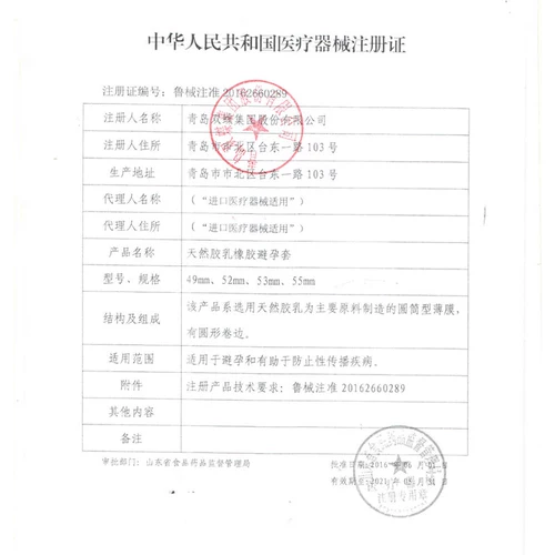 Двойная бабочка ледяной пожарной грандж, стимулирующие конституцию мужчин с забавным заменой презерватива, страхование покрывает 12 подлинных поставляющих воду.