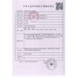 倍力乐 Мини -специальная труба 46 -мм презерватив небольшой JJ жесткий набор подходит для секс -продуктов для взрослых презерватива