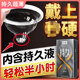 名流持久超薄避孕套物理延时安全套变态持久装水溶性持久液超时套