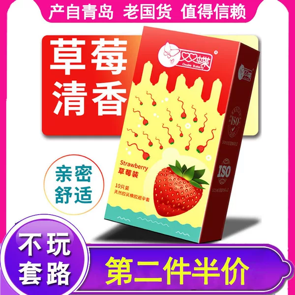 Товары от 好英明成人用品专营店