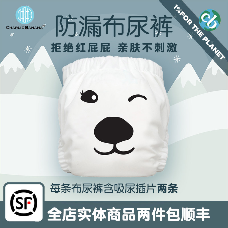 Imported four seasons printing one size washable adjustable baby cloth diapers urine meson 0-2 years old men and women treasure skin-friendly breathable