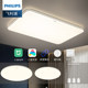 Philips Xiaomi Mijia LED Smart Ceiling Lamp Modern Simple Xiaoai Living Room Bedroom Ultra-Thin Lamp Package