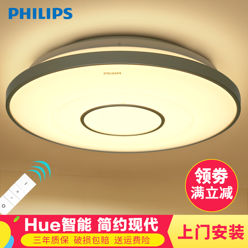 Philips Led Ceiling Light Hue Smart Simple Modern Stylish Square-Shaped Lighting for Living Room, Dining Room, Bedroom, Study Philips Led Ceiling Light Hue Smart Simple Modern Stylish Square-Shaped Lighting for Living Room, Dining Room, Bedroom, Study