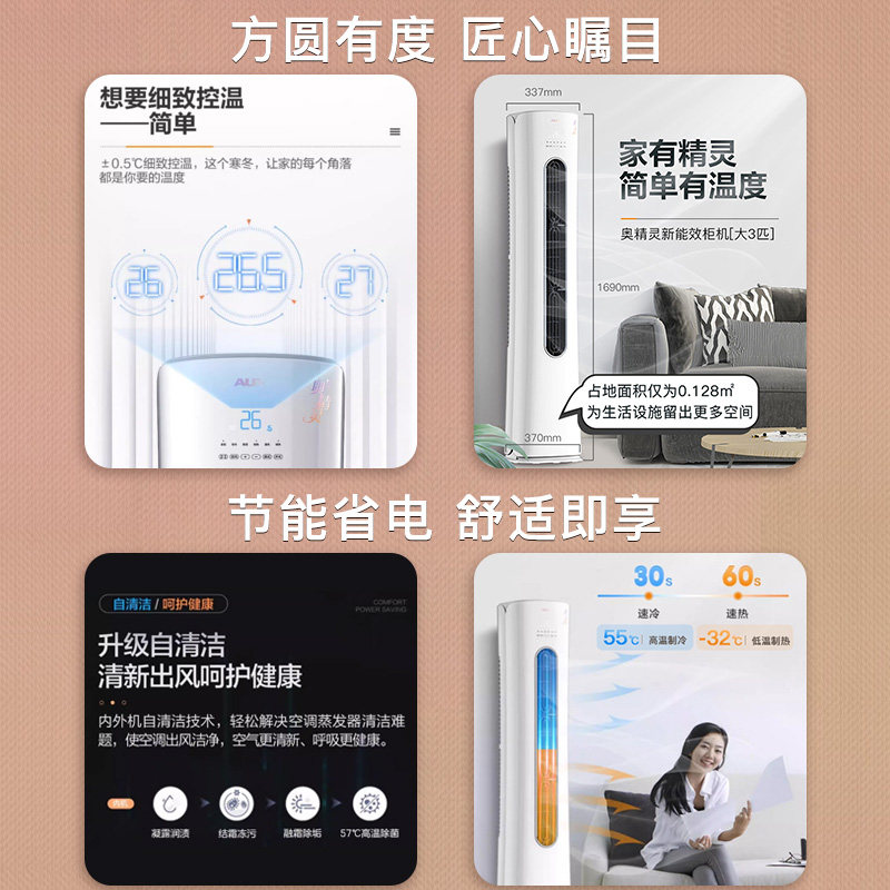 Oaks Air Conditioner, Inverter, Large 3 Hp, First-Class Cylindrical Vertical Cabinet Unit, Cooling and Heating, Household Use, Living Room, Energy-Saving, New Energy Efficiency