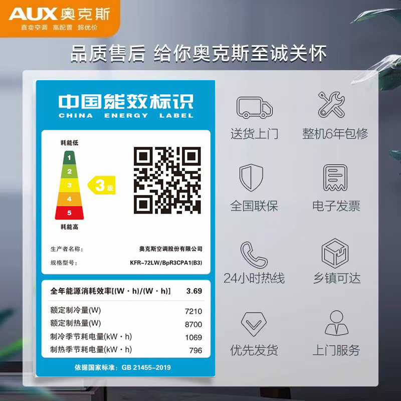 Oaks Air Conditioner, Inverter, Large 3 Hp, First-Class Cylindrical Vertical Cabinet Unit, Cooling and Heating, Household Use, Living Room, Energy-Saving, New Energy Efficiency