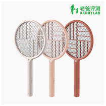 (Factory delivery) Dad evaluation of electric mosquito pats multifunctional foldable electric mosquito repellent lamp