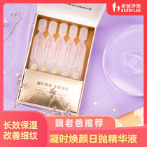 Factory-dad evaluation hyaluronic acid ri pao essence moisturizing anti-initial aging wrinkle 1 3mL * 5