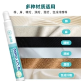 Отчетный обзор портативной пятно снятия ручки и артефакт снятия нефти без воды. Мощная ручка для удаления нефтяного пятно