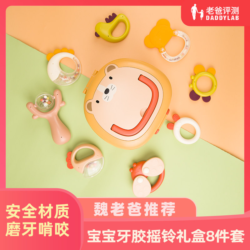 Factory Shipping Dad Review Baby Teething Gel Hand Crank Gift Box Grip Toy Grinding Teeth Newborn Can Bite and Soothe
