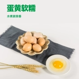 Папа отзывы о свежем яичной подарочной коробке 30 Свежая и подлинная цельная коробка свежие яйца можно съесть сырым