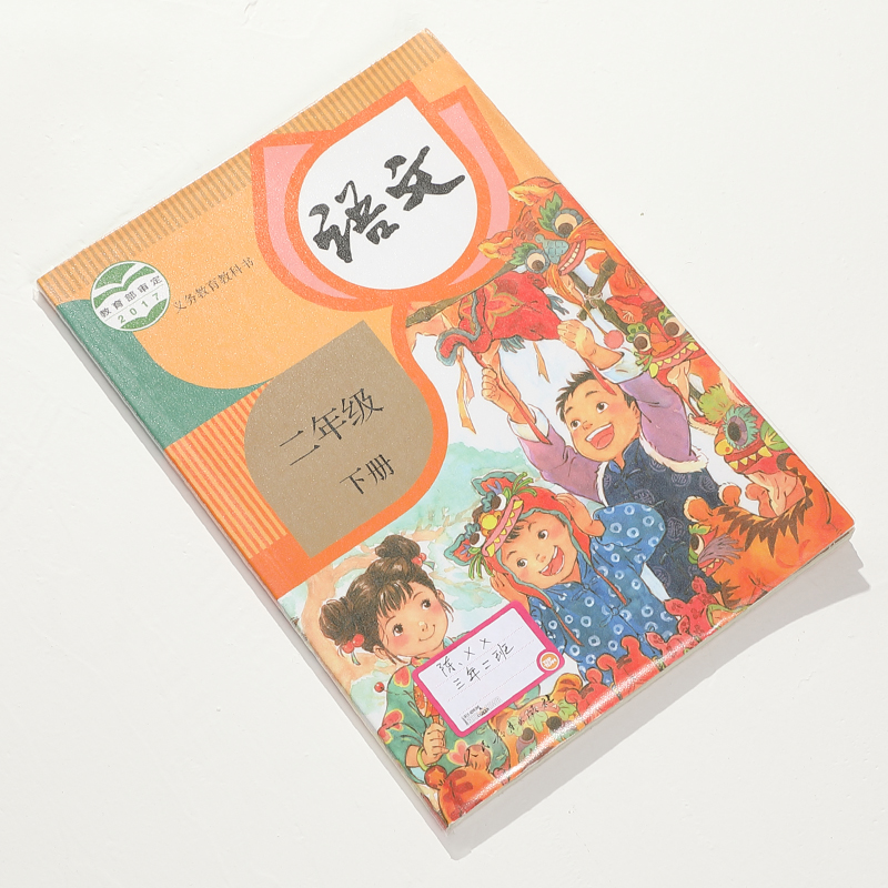 Wei Dad evaluation Mai thinking bag book cover Transparent environmental protection film cover Self-adhesive new mixed pack of 15 sheets