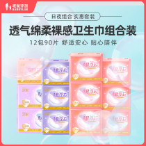 Factory Shipping Dad reviews Shulai sanitary napkins Daily Night with whole box Composition Aunt Towel Woman