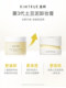 Dad reviews the third generation of mashed potato makeup remover mild emulsification and cleaning KIMTRUE and initial replacement and installation factory
