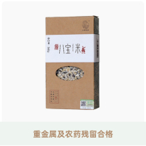 Dads evaluation recommends authentic northeast grains and eight-Bel rice Laba porridge raw materials