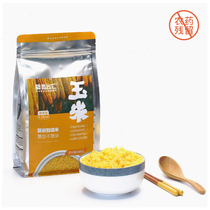 Dad evaluates coarse grain fine composite grain porridge rice corn load 1 25kg