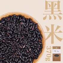 Dad evaluates authentic northeast grain black rice 370g