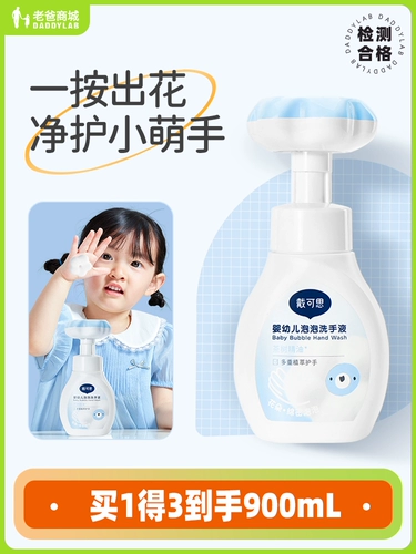 Обзор папы дай Кеси младенец Цветочный пузырь