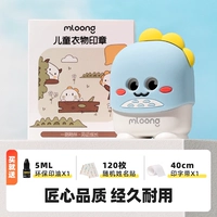 LOLO DINOSAUR ORDER MODEL + Имя (не написано, без отправки) Бесплатная печать масла + 40 см. Железный пояс + 120 Имя наклейки