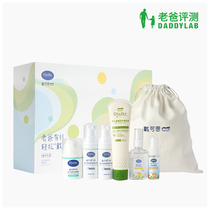 Factory delivery dad evaluation childhood gift box calendula cream hands-on hand sanitizer care lotion repellent spray