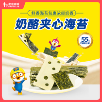 Factory Shipping Dad Reviews Cheese Sandwich Sea Tuncrisp Children Baby High Calcium High Protein Healthy Nutrition Snacks