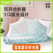 Dad Reviews Baby Mosquito Net Mosquito Cover Baby and Child Special Bed Full Cover Foldable Shade Factory Issued