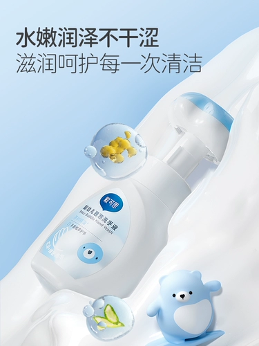 Обзор папы дай Кеси младенец Цветочный пузырь