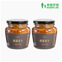 (Factory delivery) Dad evaluates sweet and sour kimchi radish pickled radish 2 bottles
