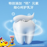 Детская зубная паста, защита от кариеса, 0-6 лет, 50 мл