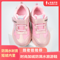 Factory delivery-dad evaluation children plus velvet travel shoes toddler shoes winter warm non-slip sports shoes childrens shoes