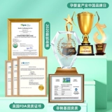 Папа обзор witsbb jianminsi младенец и ребенок D3 новорожденный витамин D Минбао Связанный склад