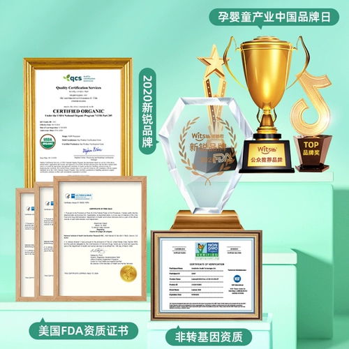 Папа обзор witsbb jianminsi младенец и ребенок D3 новорожденный витамин D Минбао Связанный склад