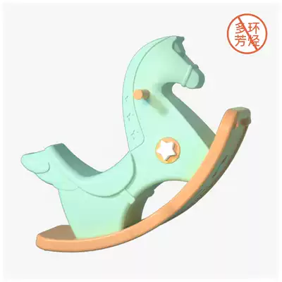(Factory delivery) 1-2 years old children's special plastic children's rocking horse dad evaluation