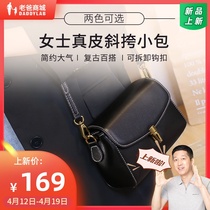 Factory Shipping Dad Reviews Skew Satchel Womens Bags Brief Fashion 100 Hitch Bull Leather Small Square Bag