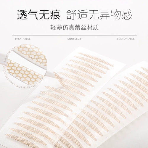 Папа обзор Unny кружев двойной веко