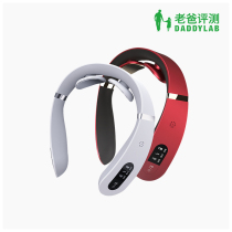 (Factory delivery) Dad evaluates the new smart neck massager multifunctional massage full body can be heated