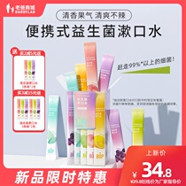 Factory shipping dad reviews mouthwash germicidal and deodorant strip portable disposable and persistent permalink