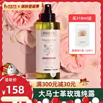 Factory delivery dad evaluation Damascus rose pure Dew natural water bottle spray wet compress Toner woman