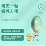 Папа обзор witsbb jianminsi младенец и ребенок D3 новорожденный витамин D Минбао Связанный склад