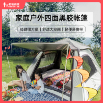 Factory Shipping Dad Reviews Outdoor Tent Portable Foldable Semiautomatic Pop-up Outdoor Camping Free