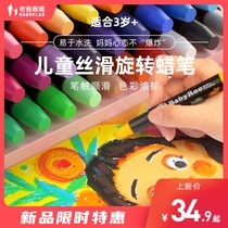 Dad Reviews Silk Slip Crayon Pen Suit Safety Non-toxic Childrens Kindergarten Special Without Dirty Hand Dazzling Oil Painting Stick