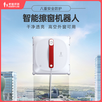 Factory shipping dad reviews Kobos wiping window robot fully automatic home