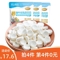 Dad reviews cows colostrum milk bebe 100g Inner Mongolia Milk Flakes Dry Eat Raw Taste Milk Slice Snacks