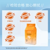 Влажные салфетки для умывания для лица, увеличенная толщина