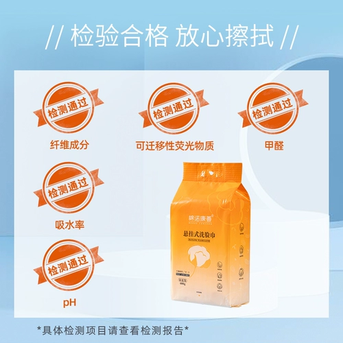 Влажные салфетки для умывания для лица, увеличенная толщина