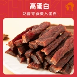 Отзыв папы о вяленой вяленой курице, измельченной вручную, сушеных снеках, жевательных закусках, консервированных готовых к употреблении специях.