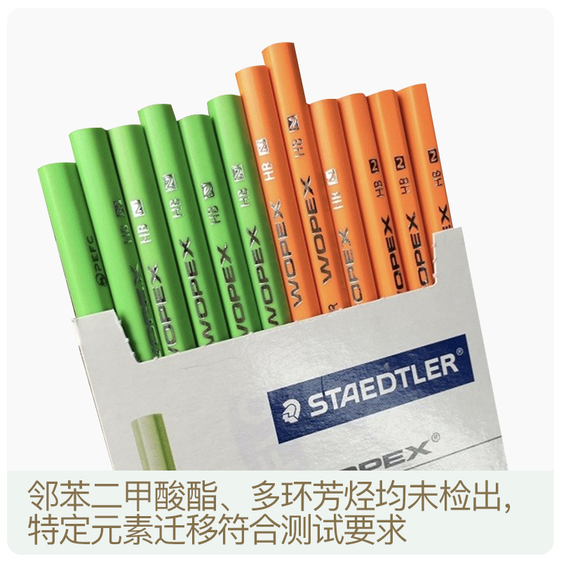 Dad evaluation pencil hb pencil Sketch pencil Primary school pencil drawing pencil 12 pcs